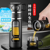 慕馨（moosen）水杯刻字印LOGO保温杯定制商务礼品伴手礼商务礼品年会礼物 玻璃款520ml-抗菌内胆