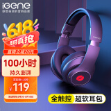 击音【100小时超长续航+全触控】蓝牙耳机头戴式无线游戏音乐运动学习通话降噪高音质手机电脑Super HD 100h待机续航丨骑士黑