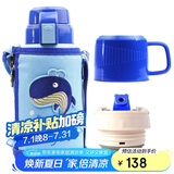 杯具熊（BEDDYBEAR）儿童保温杯带吸管双盖两用儿童水杯316不锈钢学生杯子600ml鲸鱼