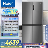 海尔（Haier）516升594mm专业超薄零嵌十字T型四开门电冰箱嵌一级能效518青春款BCD-516WGHTDB9GYU1国家补贴20%