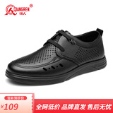 强人3515男鞋夏季镂空透气凉皮鞋牛皮软底商务皮鞋耐磨洞洞鞋 黑色 41