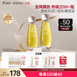 袋鼠妈妈橄榄精华油护肤品准孕期产后修护淡化身体纹油准孕妇妊娠油2瓶