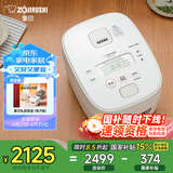 象印（ZO JIRUSHI）微压电饭煲2-3人 日本进口IH家用多功能电饭锅3L 两组预约 杂粮饭糙米饭 NW-QRH10C