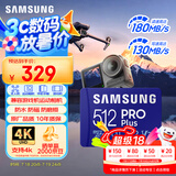 三星（SAMSUNG）512GB TF MicroSD 内存卡 4K高速蓝卡 U3A2V30 读速180MB/s 游戏机无人机运动相机存储卡 PRO Plus