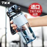 TKK儿童水杯男孩上学专用学生运动水壶直饮杯子夏季tritan塑料泡茶杯
