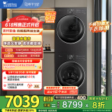 小天鹅（LittleSwan）洗烘套装10KG滚筒洗衣机+变频热泵烘干机【小乌梅2.0轻奢版】TG10VE20+VE20以旧换新 家电国家补贴