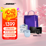 Bose QC消噪耳塞Ultra 大鲨三代真无线蓝牙耳机 主动降噪耳机 智能耳内音场调校 消噪耳塞III Ultra-月光宝石蓝
