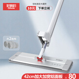 好媳妇平板拖把42CM拖布铝合金家用一拖净大号加宽免手洗懒人拖地神器