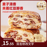 比比赞（BIBIZAN）红豆千层面包1000g整箱早餐面包吐司饼干蛋糕点心休闲零食品