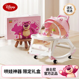 迪士尼（DISNEY）摇摇椅婴儿用品0-6个月宝宝摇篮新生儿见面礼实用哄睡神器摇摇床