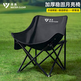 清系折叠椅qx-ylyh-58 户外露营便携靠背椅钓鱼椅 月亮椅【黑色】