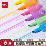得力（deli）不易晕染荧光笔 可翻转趣味玩法学生文具考试复习划重点手帐绘画 抗晕染缤纷色系6支/盒 SK409