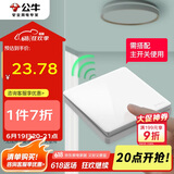 公牛（BULL）开关面板无线遥控开关一位开关随意贴智能开关Q134白色随意贴
