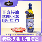 金龙鱼 KING'S  食用油 进口原料  特级初榨 亚麻籽油750ml