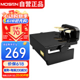 莫森（MOSEN）MS-18P儿童钢琴脚踏板 辅助升降增高器 88键电钢琴通用三踏板黑色