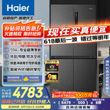 海尔（Haier）518L全空间保鲜594mm专业超薄零嵌十字对开门家用电冰箱一级能效BCD-518WGHTD1BSYU1家电补贴20%