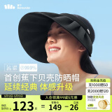 蕉下（beneunder）遮阳帽子防晒帽女防紫外线太阳帽贝壳空顶帽便携TS550黑