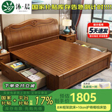 沐晨 床 实木床1.8x2米现代中式主卧大床高箱可储物家用单双人床婚床 床+10cm护脊椰棕床垫 1800mm*2000mm 气压床