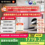 米家【家电国家补贴】小米净水器S1 1600G新品家用净饮机母婴级厨下直饮机5年长效ROMR1672-A