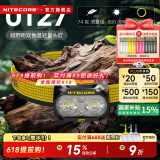 奈特科尔ut27轻量化800流明强光夜跑头灯暖白多光源越野马拉松超轻头戴灯 UT27黑色【标准版】1块电池
