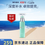碧欧泉（BIOTHERM）男士水动力三件套蓝钻护肤套装保湿补水控油洁面生日礼物送男友 水动力保湿乳75ml