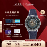 美度（MIDO）瑞士手表指挥官幻影商务休闲自动机械男表情人节礼物送男友