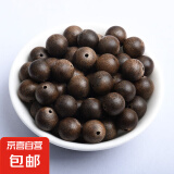 奇楠沉香散珠天然9.9分沉水沉香单珠diy文玩手工饰品手串配珠 9.9分沉水【14mm】单颗