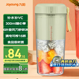 九阳（Joyoung）榨汁杯 果蔬榨汁机搅拌杯 婴儿辅食机小型便携家用电动多功能自动清洗 可碎冰果汁机L3-LJ2520绿