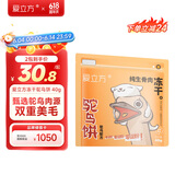 爱立方冻干生骨肉鸵鸟饼宠物主食零食冻干猫粮猫狗通用猫咪零食40g