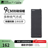 牧高笛（MOBIGARDEN）金牛防潮垫 户外露营充气床加宽加厚防潮垫折叠午休气垫床 单人/玄铁灰（不含充气泵）