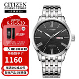 西铁城（CITIZEN）自动机械钢带休闲时尚简约商务防水手表NH8350-59E