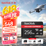 闪迪（SanDisk）256GB TF(MicroSD Express)内存卡 读880MB/s 写650MB/s 适配运动相机无人机 Switch2游戏机存储卡