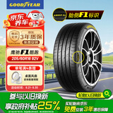 固特异（Goodyear）【补贴专享】汽车轮胎 205/60R16 92V EF1 SPORT鹰驰F1酷跑 