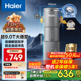 海尔（Haier）前置过滤器第一名超9T大通量家用净水器40微米全自动反冲洗鲜活水promax实时水压监测净水机HP-45