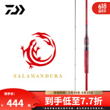 达亿瓦（DAIWA）22新款SALAMANDURA MX 火蜥蜴路亚竿翘嘴鲈鱼杆 远投竿 2.13m S70M-2（直柄）