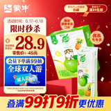 蒙牛（MENGNIU） 真果粒清甜苹果汁+真实菠萝粒240g×10包