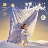 babycare婴儿小被子山茶花超柔针织被四季被填充桑蚕丝梦游鲸鱼120*150CM