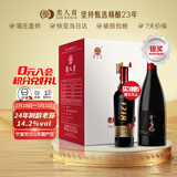 类人首红酒 老藤秘藏西拉橡木桶干红750ml*6支整箱送礼宁夏贺兰山产区