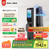 凯迪仕（kaadas）智能锁 可视猫眼大屏指纹锁人脸全自动智能门锁 银河Q20F Pro V2