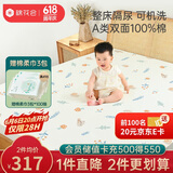 棉花会隔尿垫婴儿双面纯棉防水可洗透气超大床单整床保护垫 1.8m床笠款