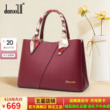 danxilu真皮女包2025新款包包大容量婚包女士斜挎手提包520情人节礼物 【轻奢时尚】枣红9572