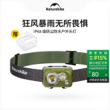 NatureHike挪客高防水户外头戴式强光头灯长续航钓鱼徒步夜钓灯 苔藓绿