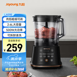 九阳（Joyoung）绞肉机家用电动多功能2.6L大容量一键智控 肉馅粗细可调碎肉机S30-LA598