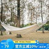 骆驼（CAMEL）户外吊床秋千防侧翻露营野餐旅游网床宿舍寝室吊椅1142253006米色