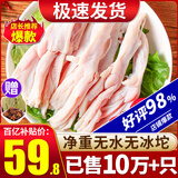 柒岛新鲜无骨鸭掌生鲜冷冻去骨鸭爪脱骨生鲜鸭脚火锅食材酒店卤货 无骨鸭掌2.01斤【无冰坨】净重 京仓送货上门
