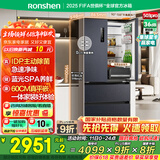 容声IDP净味503pro法式多门四开门超薄嵌入式电冰箱家用一级节能效无霜BCD-503WD15MPQLA灰国家补贴20%
