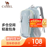 骆驼（CAMEL）云涧户外登山包双肩包运动旅游旅行徒步防泼水爬山骑行休闲书包 574D789650-烟雾蓝-23L
