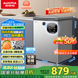 澳柯玛（AUCMA）120升风冷无霜冰柜 家用单温冷藏柜冷冻柜 小冰柜冰箱 天际线 一级能效 BC/BD-120WSD 国家补贴