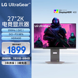 LG 27GS86Q 黑 27英寸 NanoIPS 电竞显示器2K180Hz 200Hz超频 HDR400 1ms G-Sync 电脑显示屏