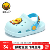 B.Duck小黄鸭童鞋儿童拖鞋男童透气洞洞鞋女童可爱家居鞋0955月色20